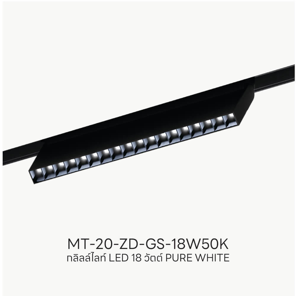 แทรคไลท์ LED แบบแม่เหล็ก SL LIGHTING MAGNETIC GRILL 20มม. 18 วัตต์ 48 โวลต์ ปรับหน้า PURE WHITE สีดำ_3