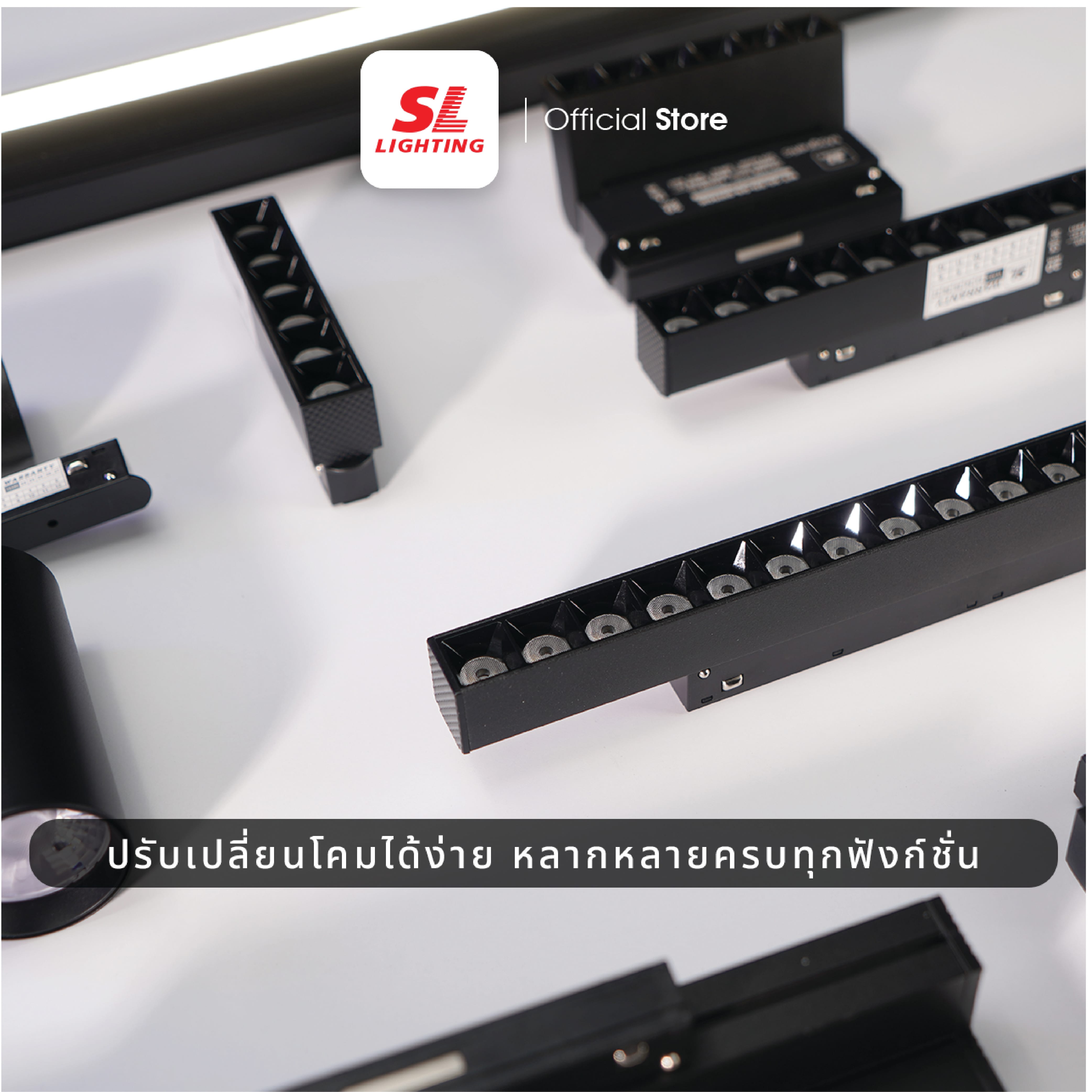 แทรคไลท์ LED แบบแม่เหล็ก SL LIGHTING MAGNETIC GRILL 20มม. 12 วัตต์ 48 โวลต์ ปรับหน้า COOL WHITE สีขาว_2