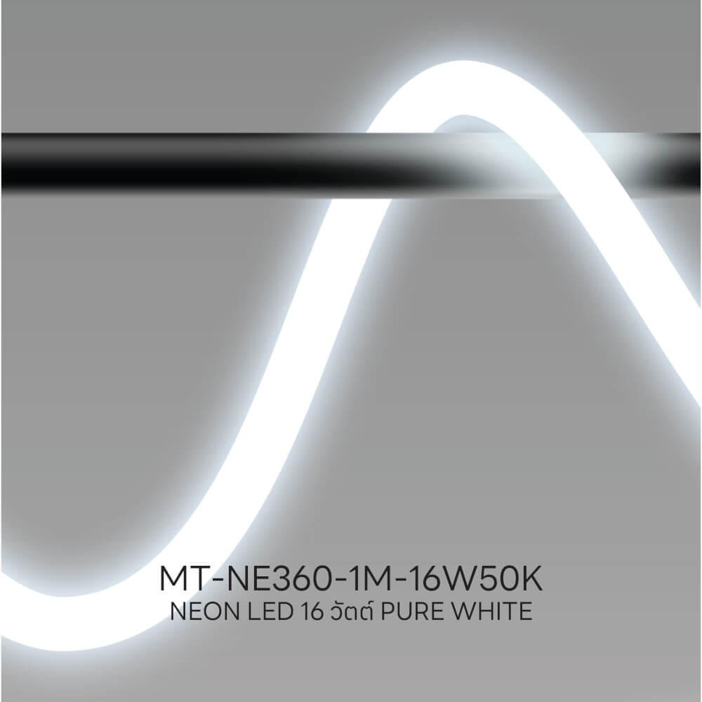 แทรคไลท์ LED ไฟเส้นนีออนแบบแม่เหล็ก SL LIGHTING NEON MAGNETIC 20มม. 1เมตร 16 วัตต์ 48 โวลต์ PURE WHITE สีขาว