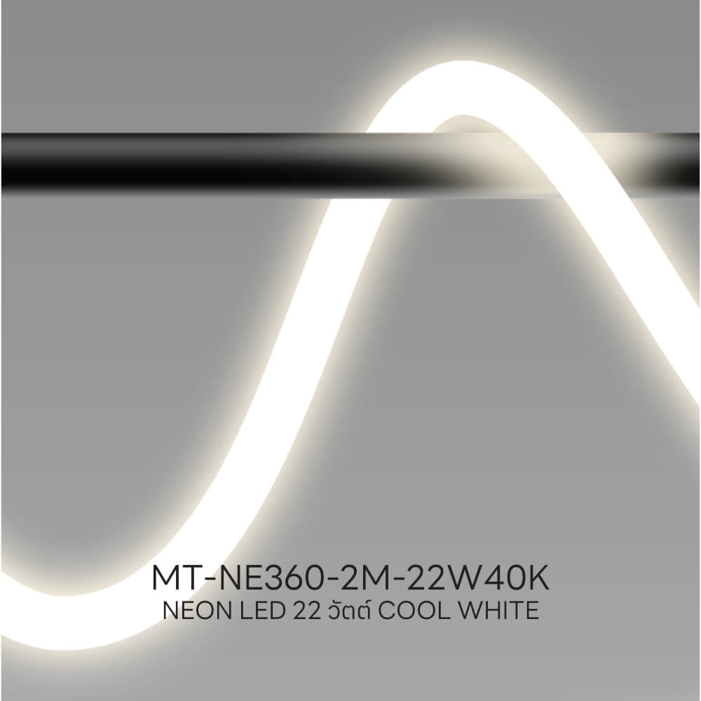 แทรคไลท์ LED ไฟเส้นนีออนแบบแม่เหล็ก SL LIGHTING NEON MAGNETIC 20มม. 2เมตร 22 วัตต์ 48 โวลต์ COOL WHITE สีขาว_4