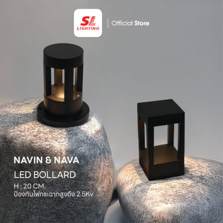 ไฟทางเดิน LED SL LIGHTING NAVA 7 วัตต์ WARM WHITE สีดำ_5