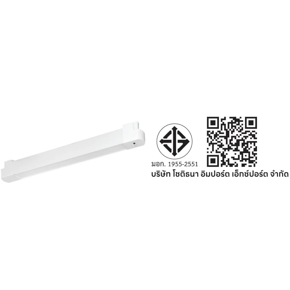 แทรคไลท์ LED SL LIGHTING NOVA 20 วัตต์ 5CCT สีขาว