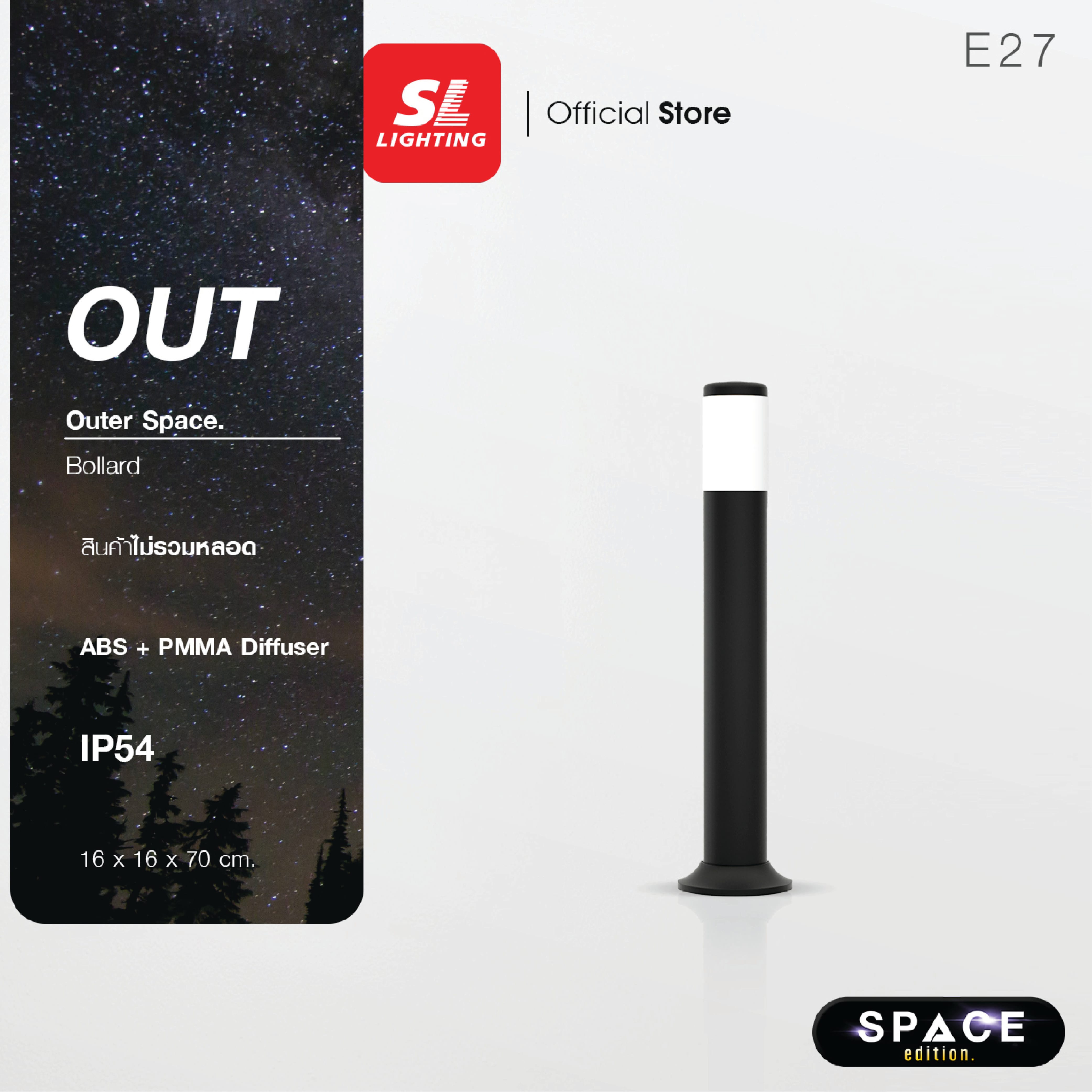 ไฟทางเดิน SL LIGHTING OUT-12 E27 70 ซม. สีดำ_3