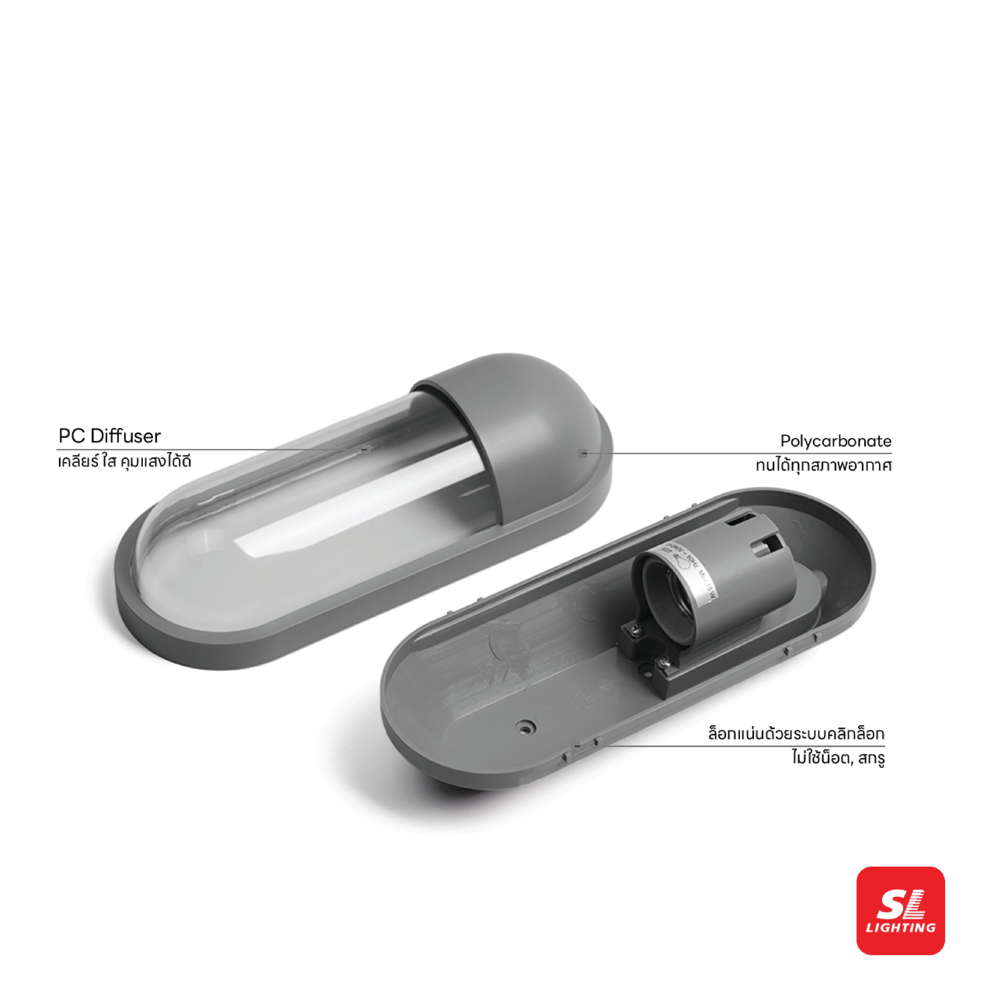ไฟผนังภายนอก SL LIGHTING OUT-PROBE E27 สีเทา_3