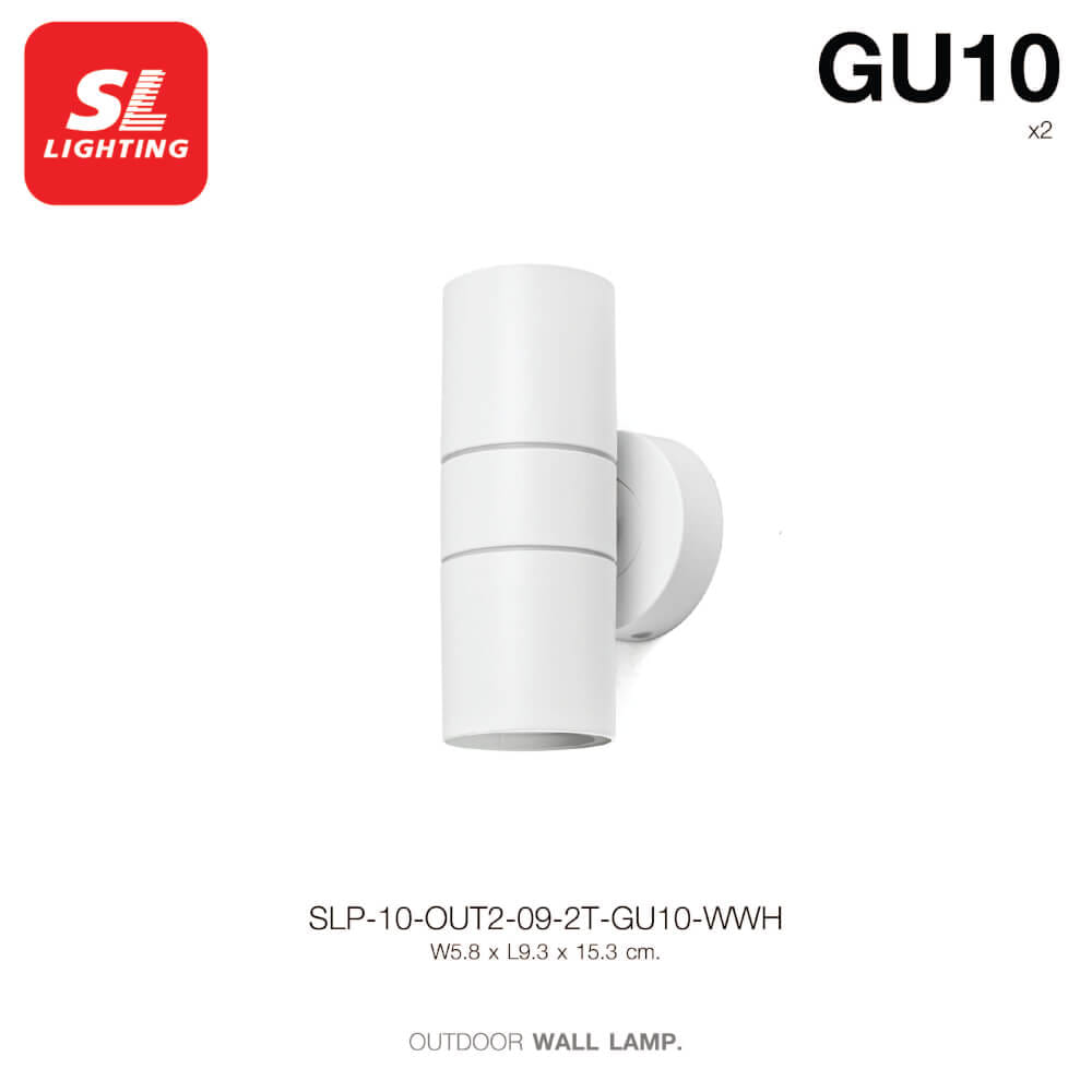 ไฟผนังภายนอก SL LIGHTING OUT2-09 GU10 ทรงกระบอก สีขาว แบบ 2 ทาง