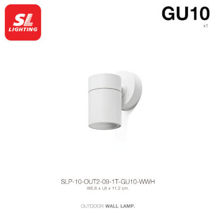 ไฟผนังภายนอก SL LIGHTING OUT2-09 GU10 ทรงกระบอก สีขาว แบบ 1 ทาง_1