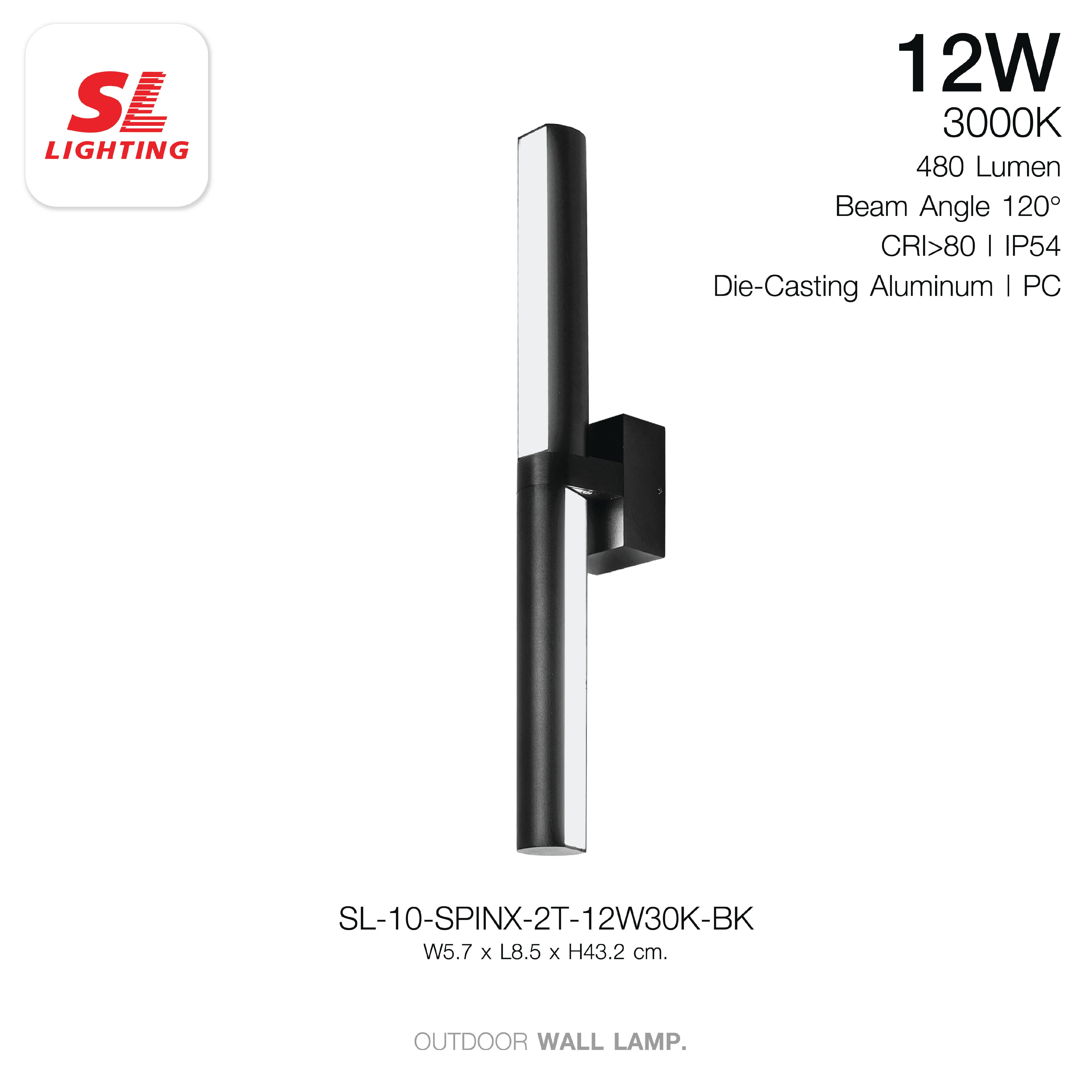 ไฟผนังภายนอก LED SL LIGHTING SPINX 12 วัตต์ WARM WHITE สีดำ ส่อง 2 ทาง
