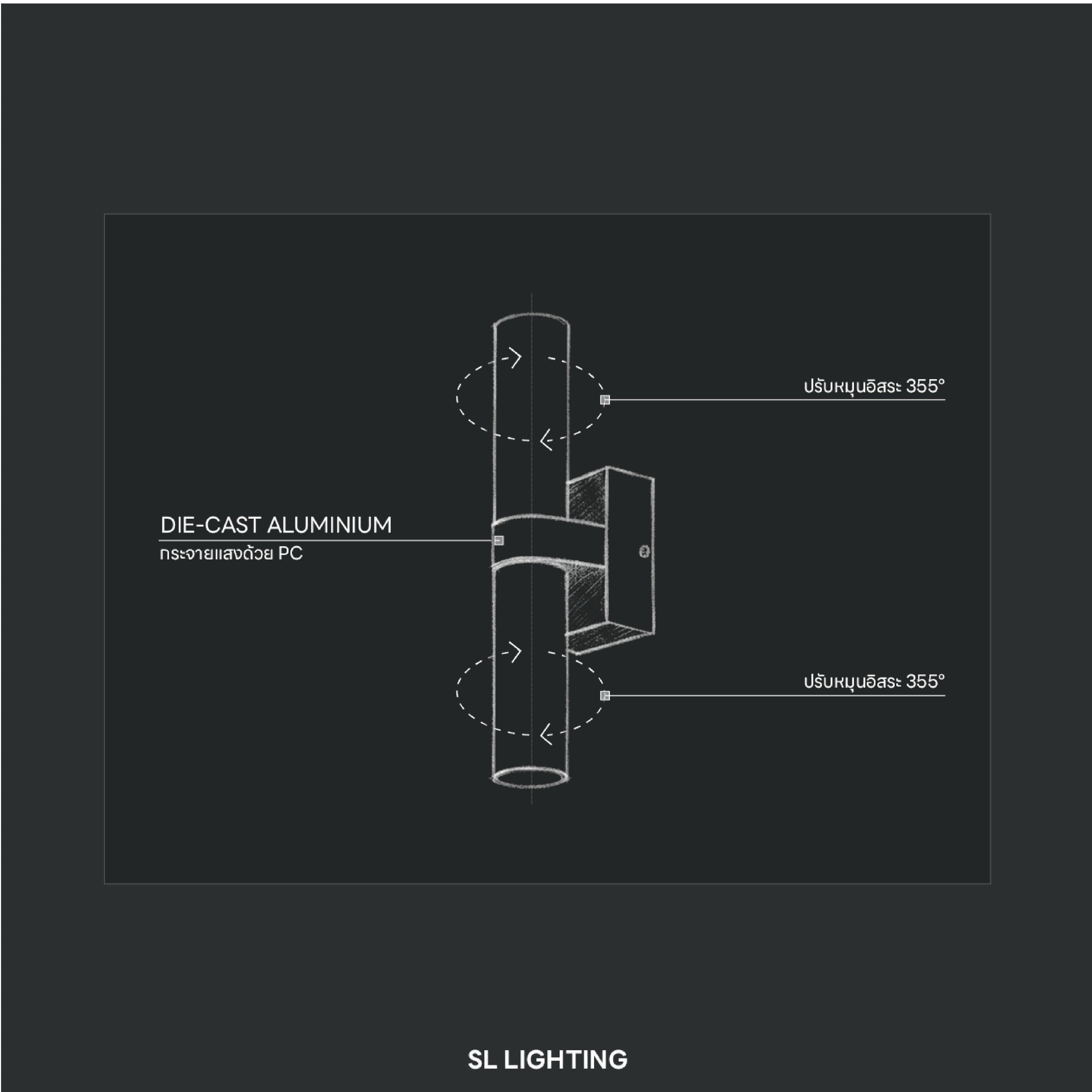 ไฟผนังภายนอก LED SL LIGHTING SPINX 8 วัตต์ WARM WHITE สีดำ ส่อง 2 ทาง_2
