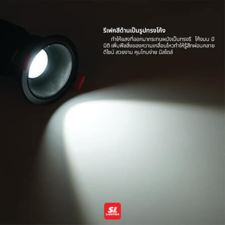 ดาวน์ไลท์ SL LIGHTING PLUTO สีขาว/เงิน กลม_1