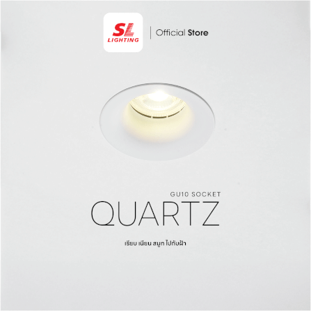 ดาวน์ไลท์ SL LIGHTING QUARTZ สีขาว กลม_4