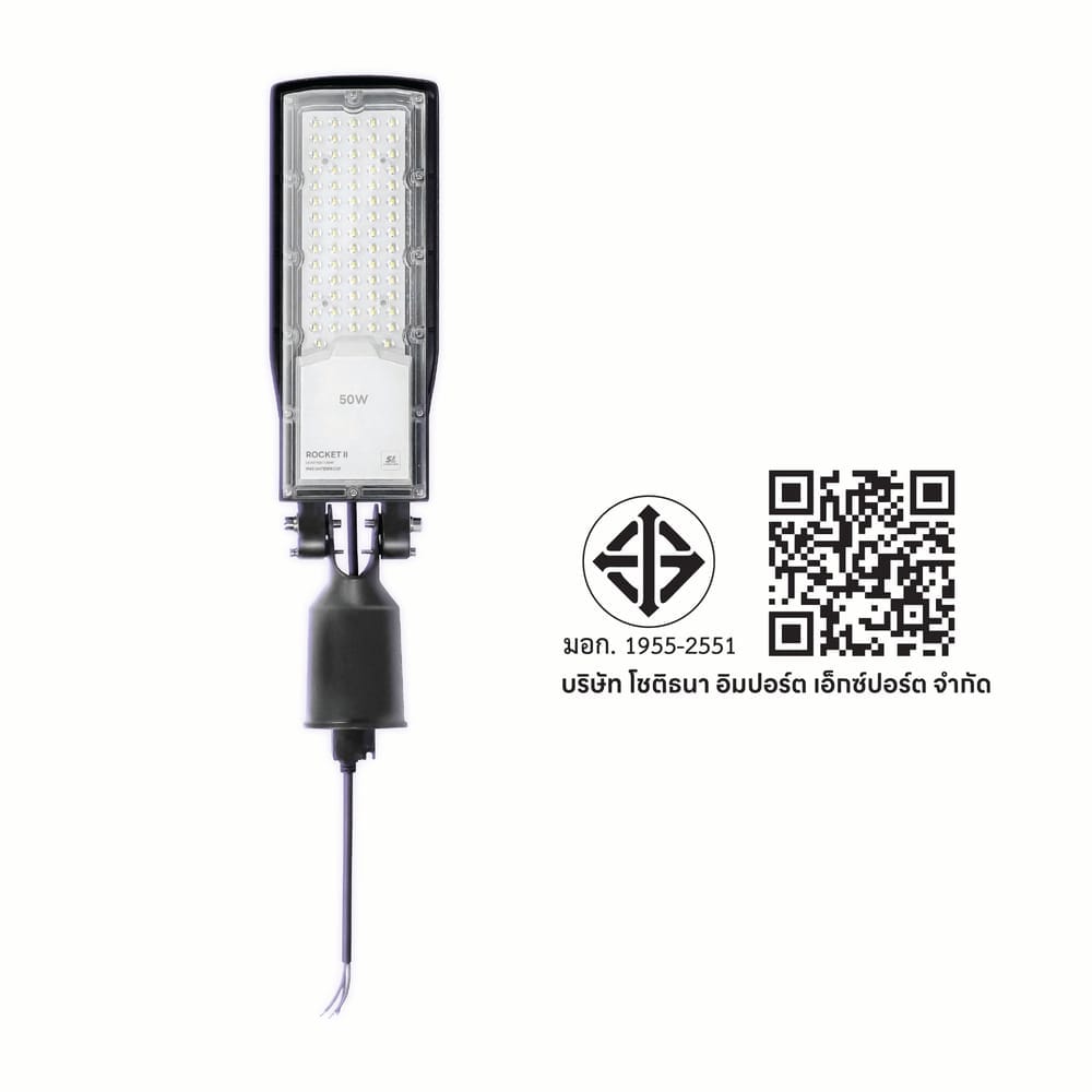ไฟถนน LED SL LIGHTING ROCKET-II 50 วัตต์ DAYLIGHT สีเทา