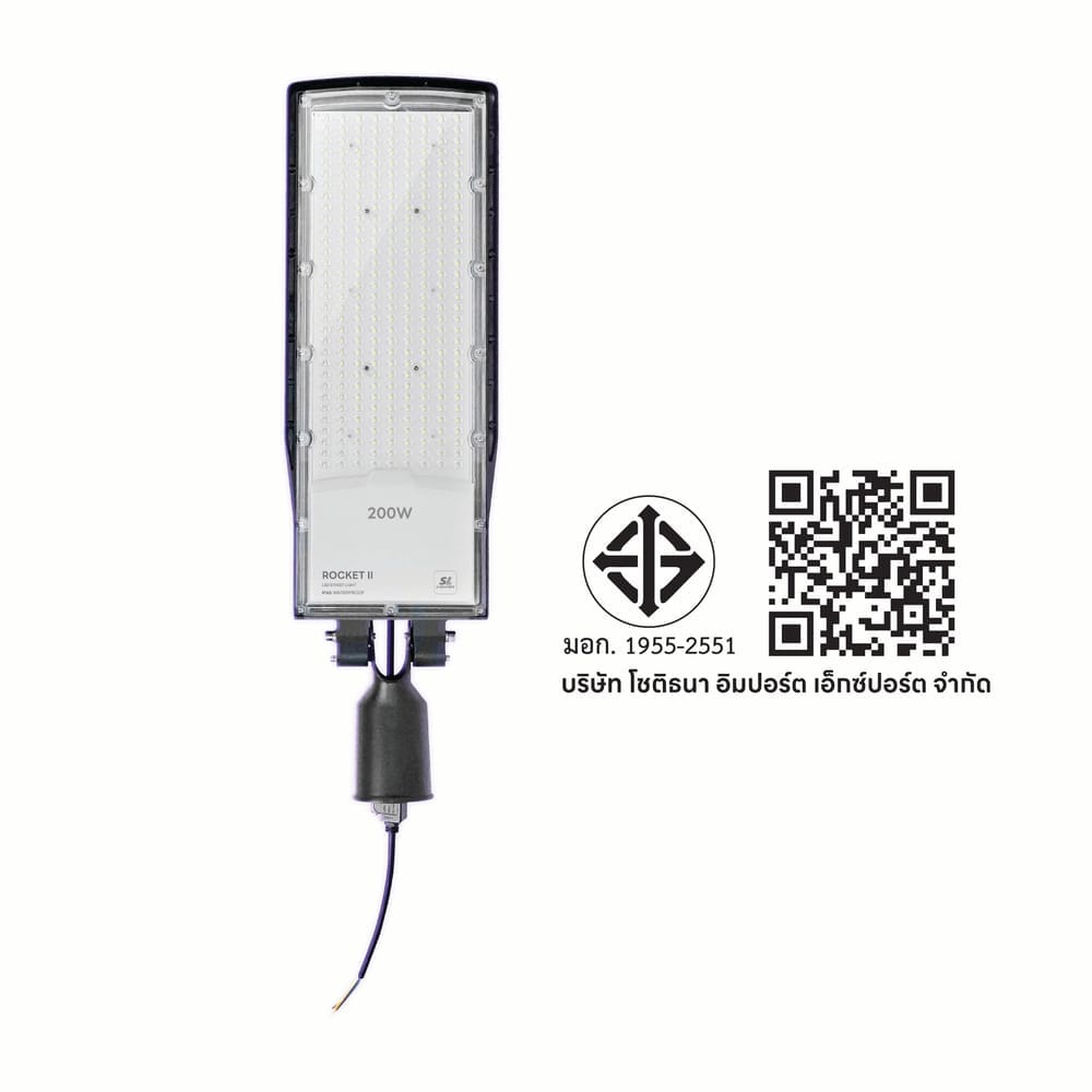 ไฟถนน LED SL LIGHTING ROCKET-II 50 วัตต์ DAYLIGHT สีเทา