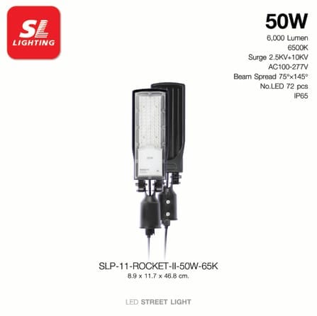 ไฟถนน LED SL LIGHTING ROCKET-II 50 วัตต์ DAYLIGHT สีเทา_5