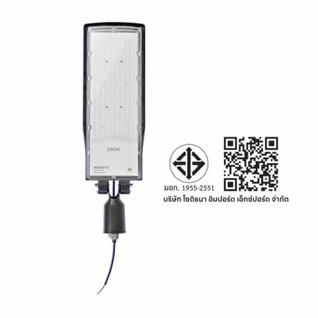 ไฟถนน LED SL LIGHTING ROCKET-II 50 วัตต์ DAYLIGHT สีเทา_1