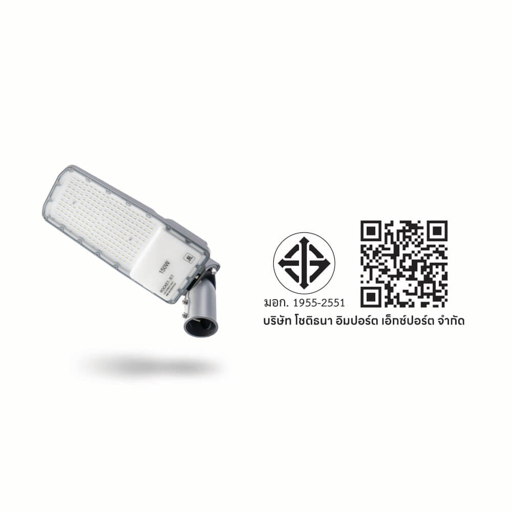 ไฟถนน LED SL LIGHTING ROCKET-JET 150 วัตต์ DAYLIGHT สีเทา