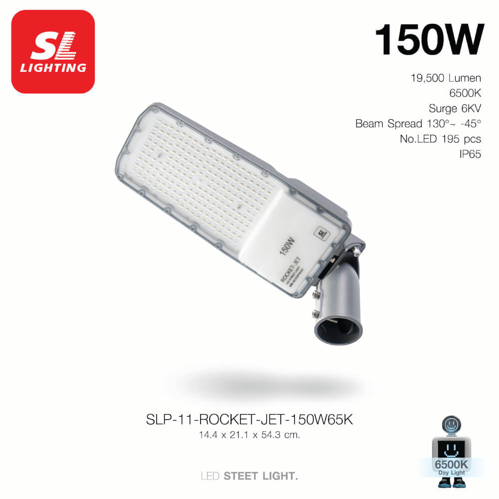 ไฟถนน LED SL LIGHTING ROCKET-JET 150 วัตต์ DAYLIGHT สีเทา