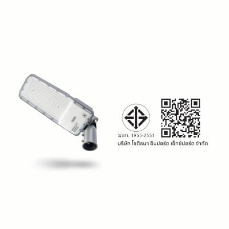 ไฟถนน LED SL LIGHTING ROCKET-JET 150 วัตต์ DAYLIGHT สีเทา_5