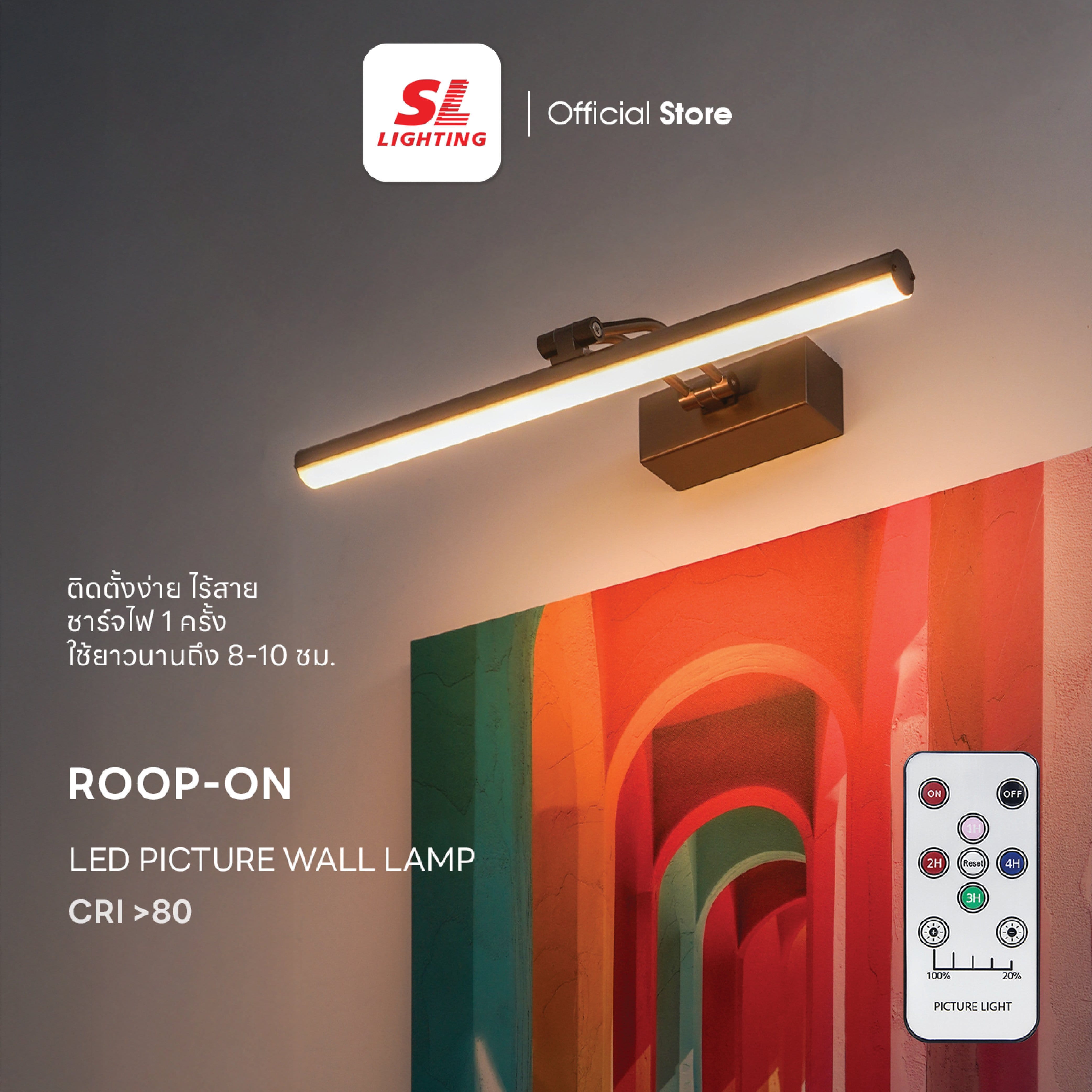 โคมไฟติดผนัง LED SL LIGHTING ROOP-ON 3 วัตต์ 3CT สีเงินด้าน