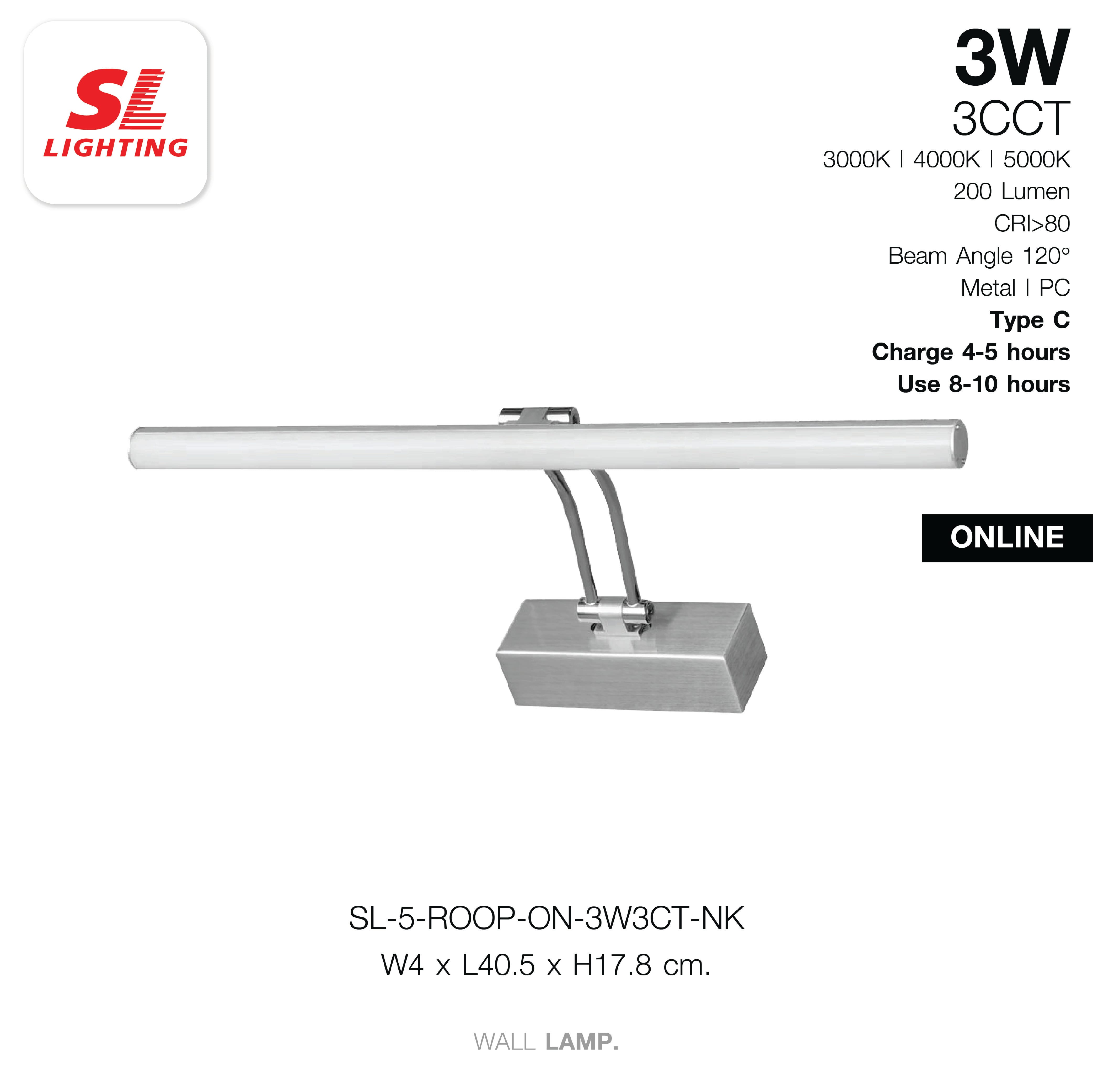 โคมไฟติดผนัง LED SL LIGHTING ROOP-ON 3 วัตต์ 3CT สีเงินด้าน_7
