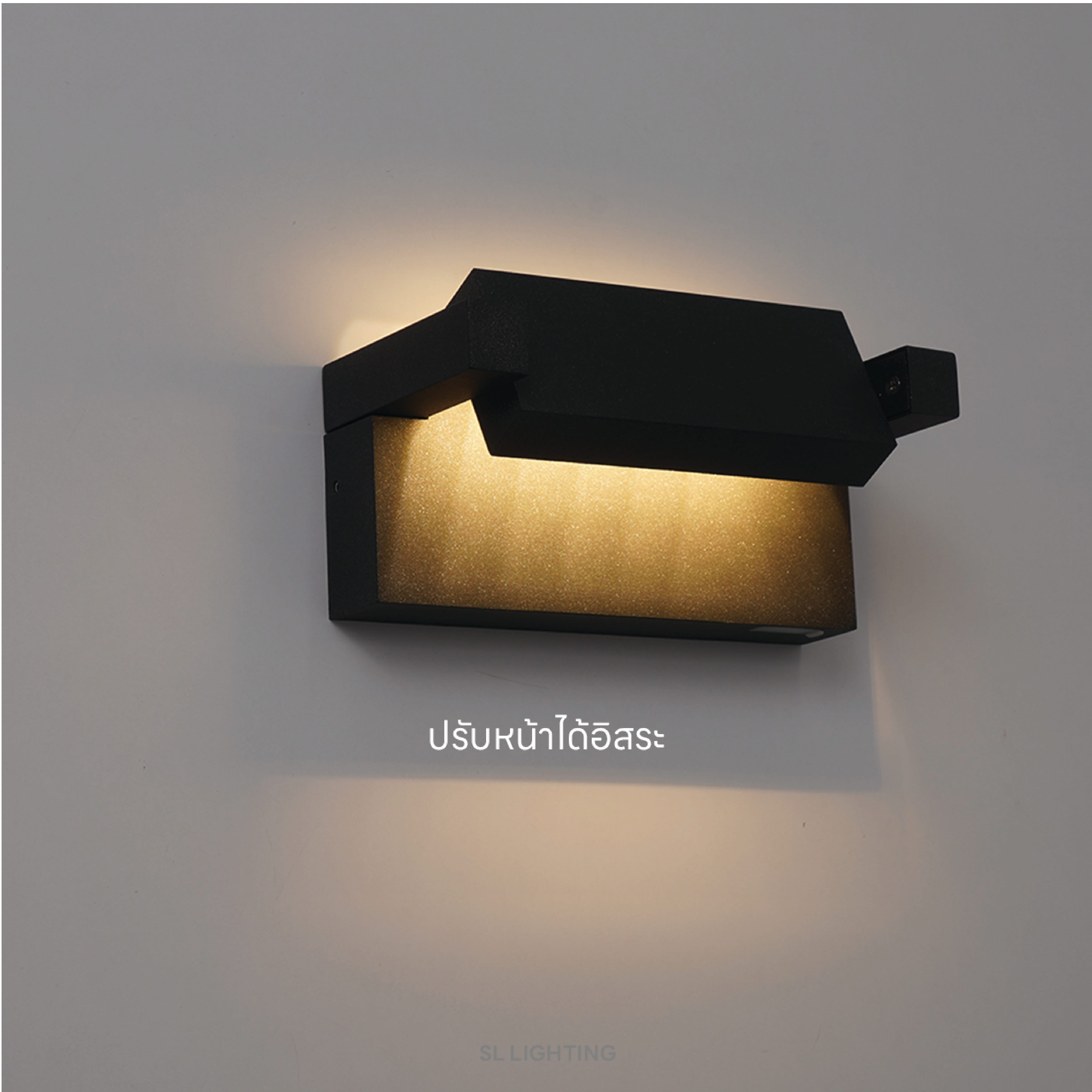 ไฟผนังภายนอก LED SL LIGHTING ROTELLA 12 วัตต์ เปลี่ยนได้ 3 แสง สีดำ