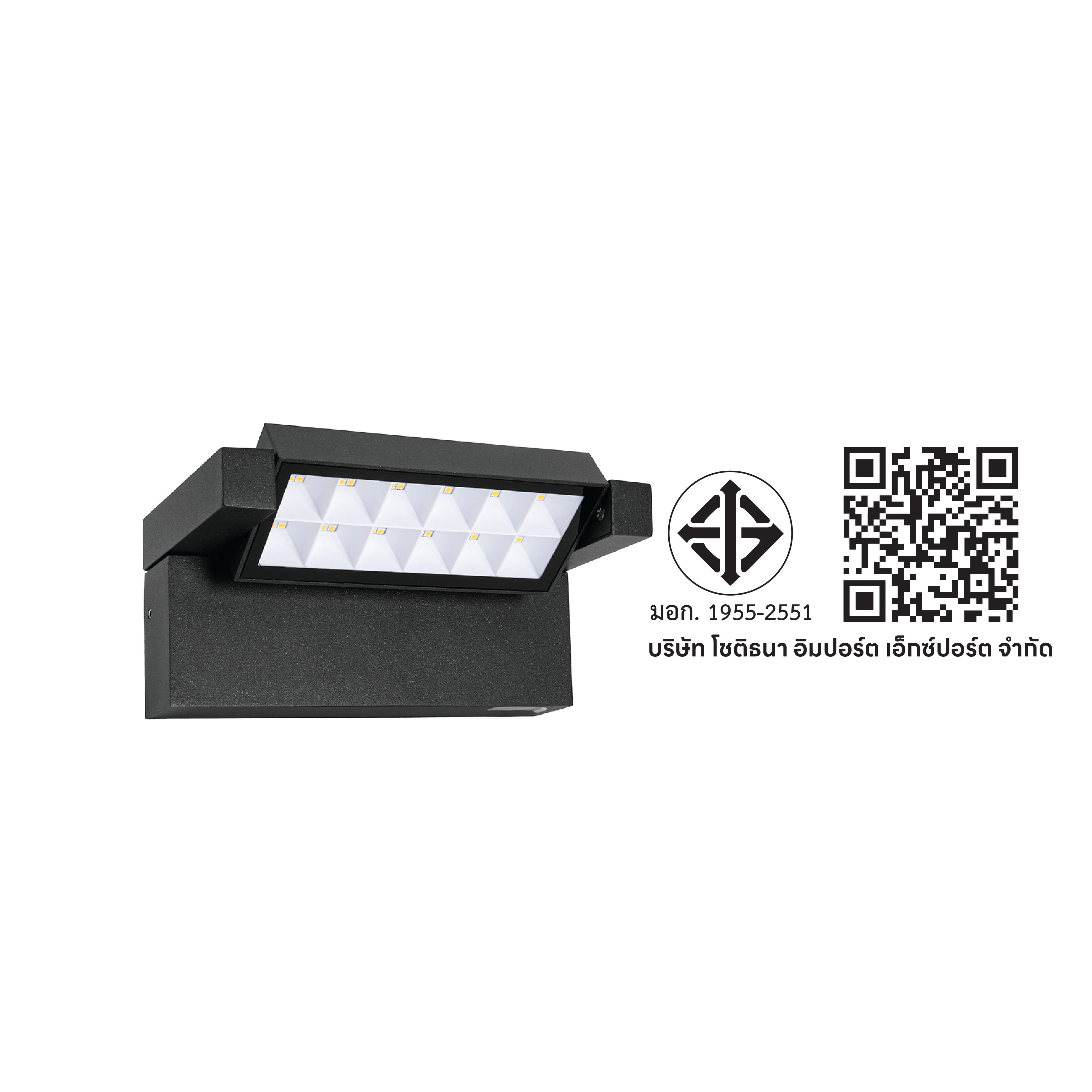 ไฟผนังภายนอก LED SL LIGHTING ROTELLA 12 วัตต์ เปลี่ยนได้ 3 แสง สีดำ