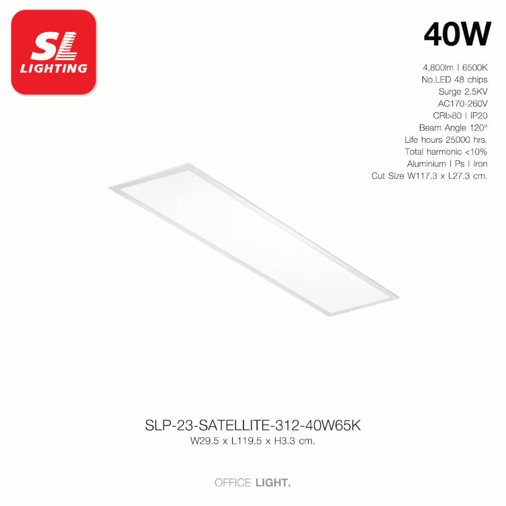 โคมฝังฝ้า LED SL LIGHTING PANEL 40 วัตต์ 30X120 ซม. DAY LIGHT