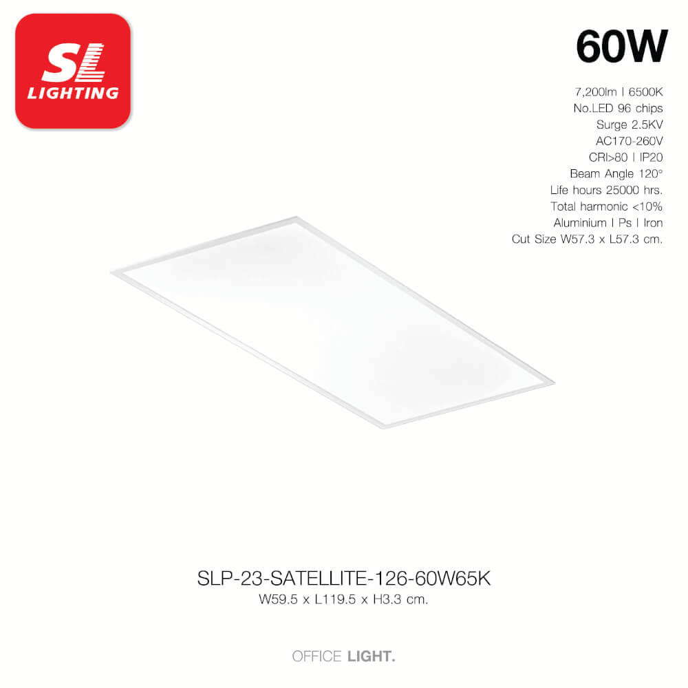 โคมฝังฝ้า LED SL LIGHTING PANEL 60 วัตต์ 60X120 ซม. DAY LIGHT