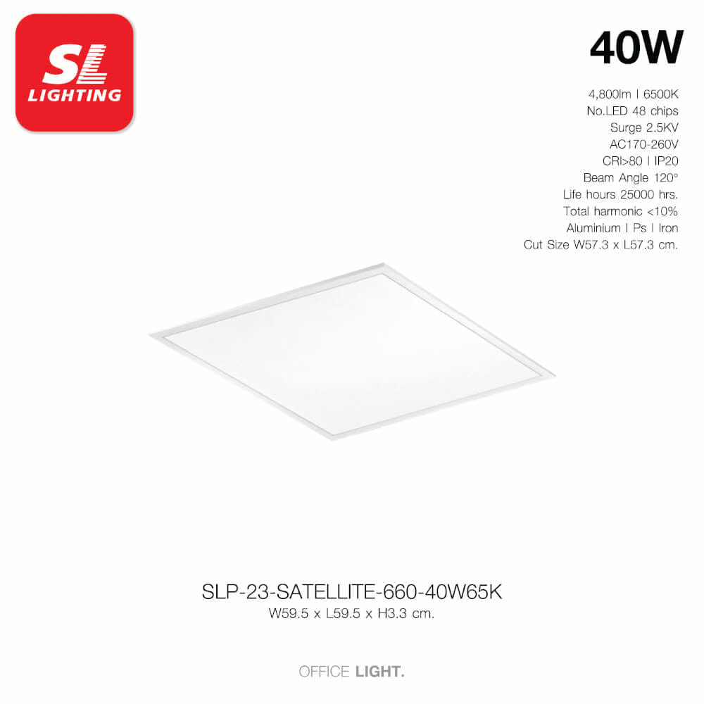 โคมฝังฝ้า LED SL LIGHTING PANEL 40 วัตต์ 60X60 ซม. DAY LIGHT