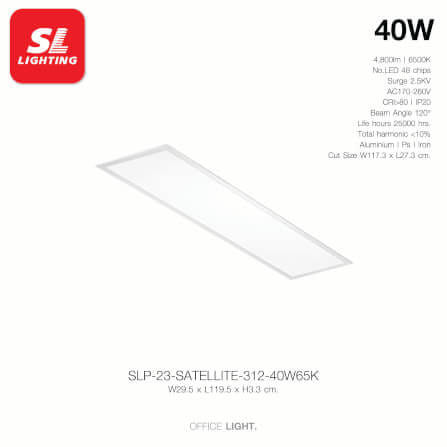 โคมฝังฝ้า LED SL LIGHTING PANEL 40 วัตต์ 30X120 ซม. DAY LIGHT_5