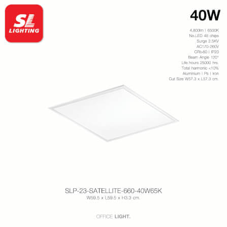 โคมฝังฝ้า LED SL LIGHTING PANEL 40 วัตต์ 60X60 ซม. DAY LIGHT_5