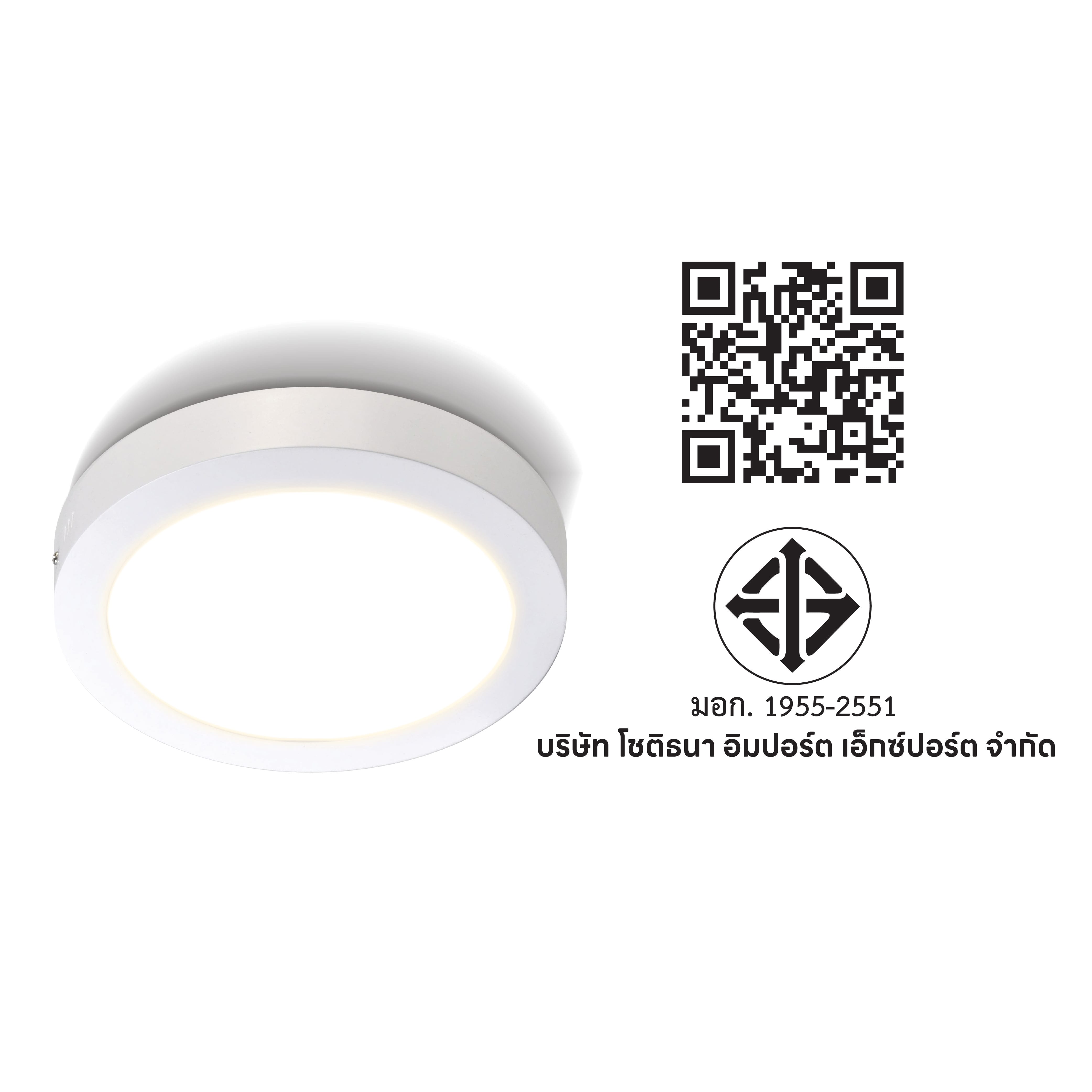 ดาวน์ไลท์ LED SL LIGHTING SATURN-SM กลม 18 วัตต์ WARM WHITE สีขาว_6