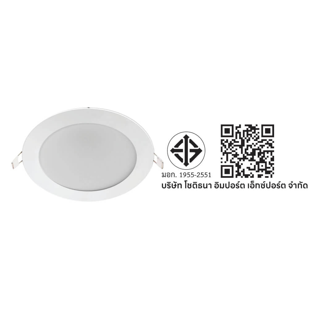 ดาวน์ไลท์ LED SL LIGHTING SATURN กลม 9 วัตต์ COOL WHITE สีขาว_5