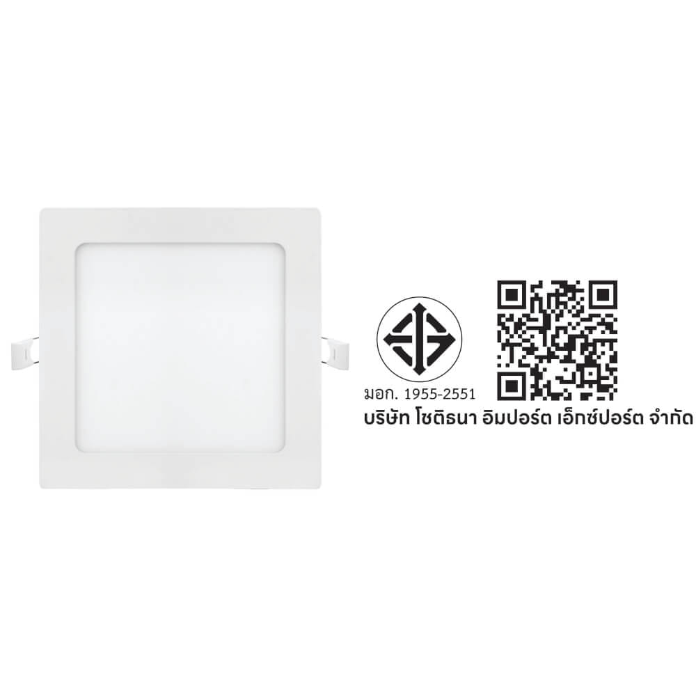 ดาวน์ไลท์ LED SL LIGHTING SATURN สี่เหลี่ยม 9 วัตต์ WARM WHITE สีขาว_5