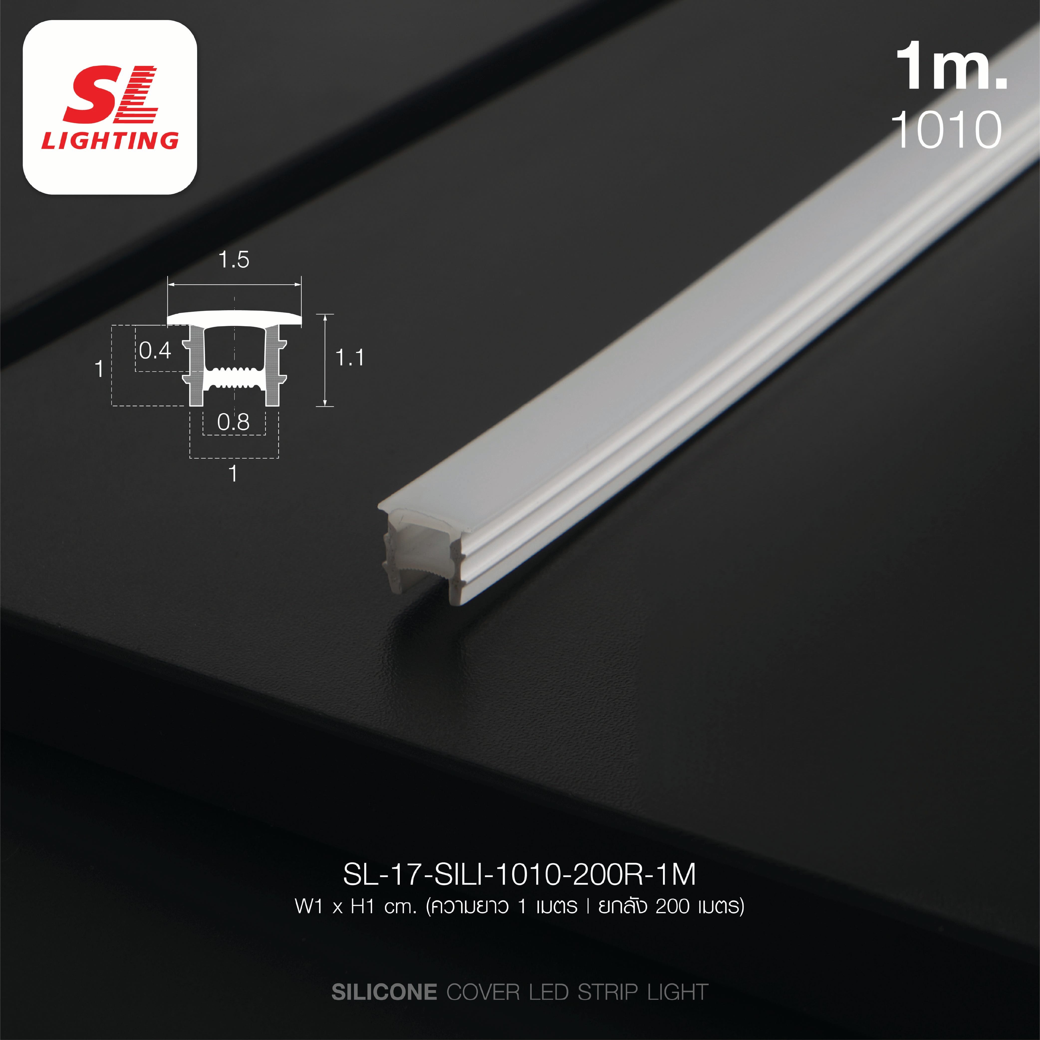 รางไฟเส้นซิลิโคน SL LIGHTING  SILI-1010 1 เมตร 10X10MM. สีขาว_3