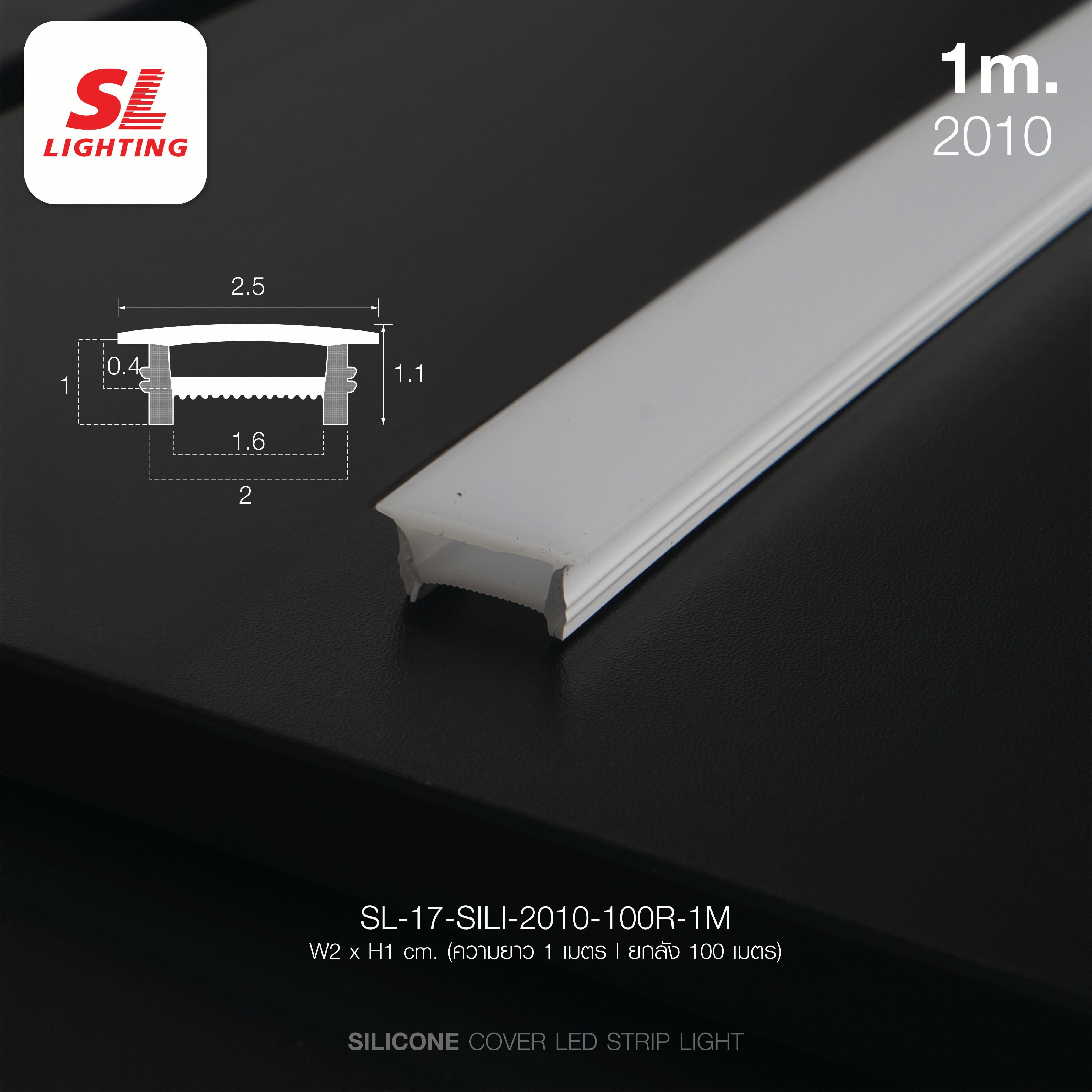 รางไฟเส้นซิลิโคน SL LIGHTING  SILI-2010 1 เมตร 20X10MM. สีขาว_3