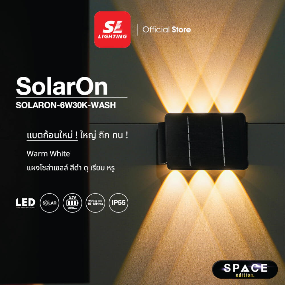 ไฟผนังภายนอก SOLAR SL LIGHTING WASH 6 วัตต์ WARM WHITE สีดำ_4