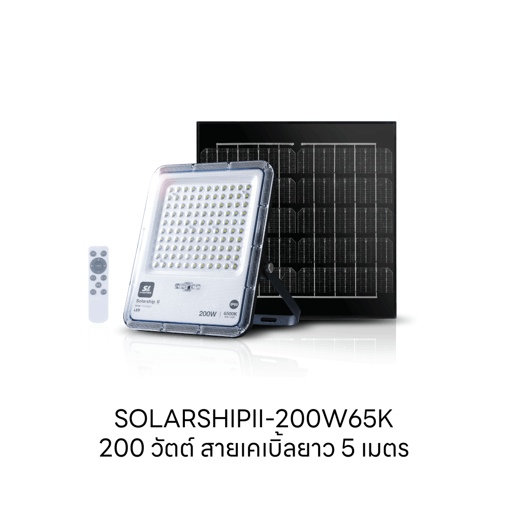 สปอตไลท์ SOLAR SL LIGHTING SOLARSHIPII 200 วัตต์ DAYLIGHT สีดำ_1