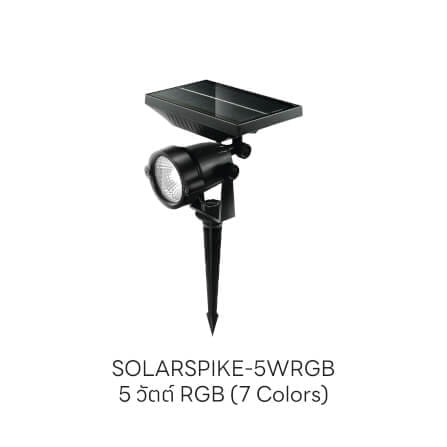 ไฟส่องต้นไม้ SOLAR SL LIGHTING 5 วัตต์ RGB สีดำ_2