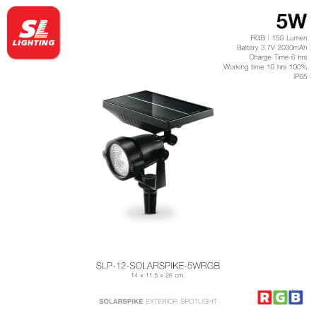 ไฟส่องต้นไม้ SOLAR SL LIGHTING 5 วัตต์ RGB สีดำ_3
