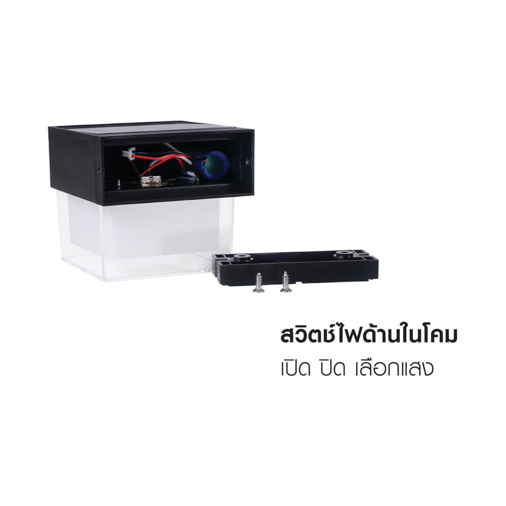 ไฟผนังภายนอก SOLAR SL LIGHTING SQPC 2 วัตต์ WARM WHITE/DAY LIGHT ทรงสี่เหลี่ยม สีดำ_2