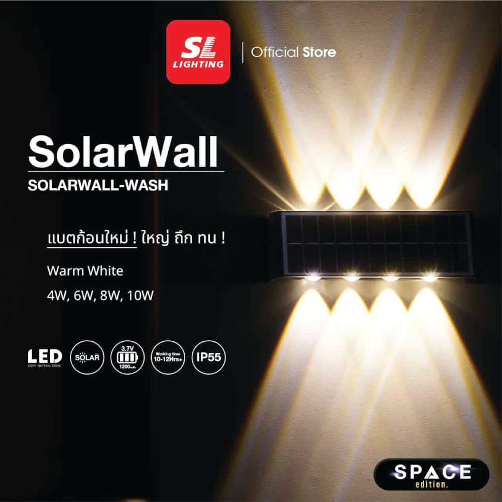 ไฟผนังภายนอก SOLAR SL LIGHTING WASH 6 วัตต์ WARM WHITE สีดำ_6