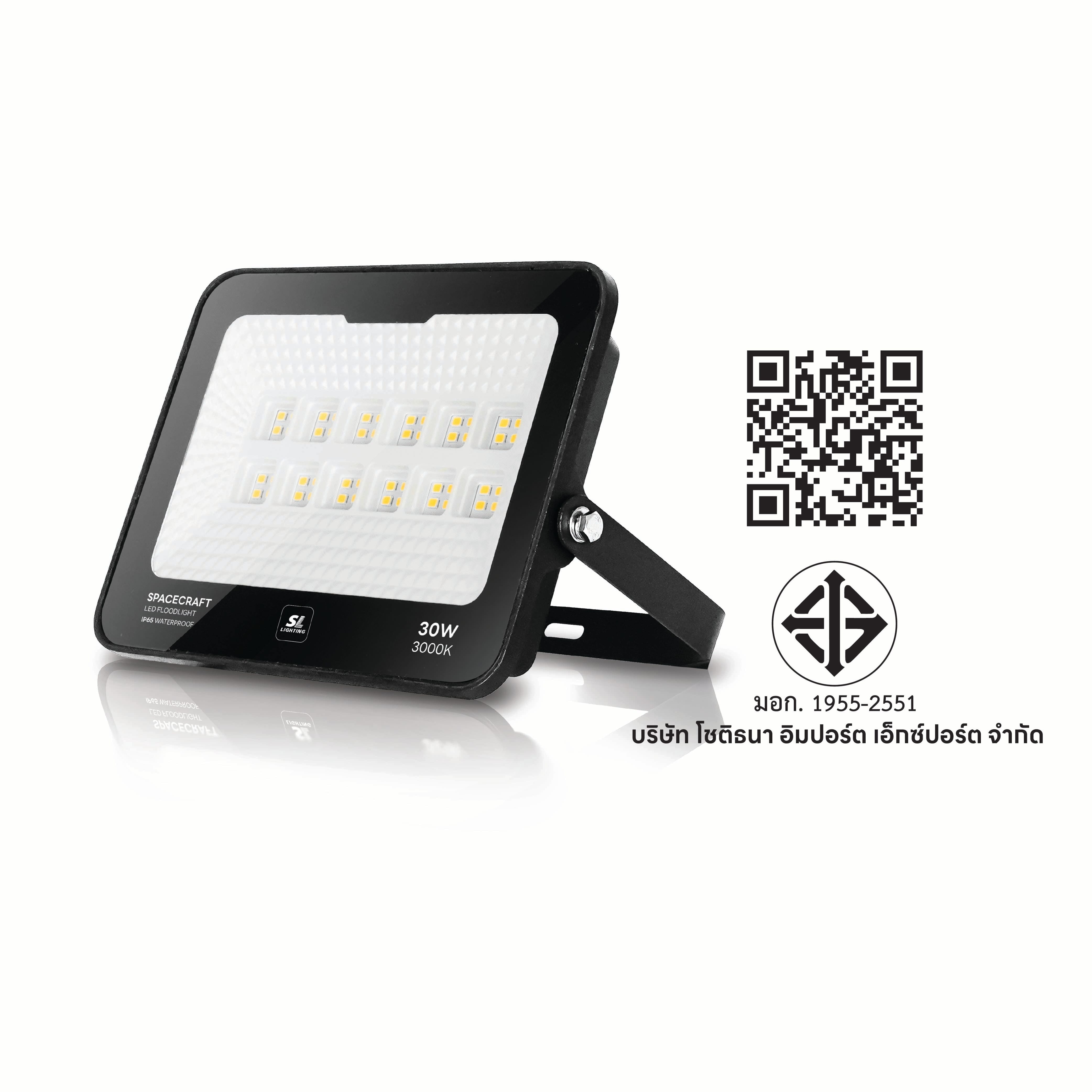 สปอตไลท์ LED SL LIGHTING SPACECRAFT 30 วัตต์ WARM WHITE สีดำ