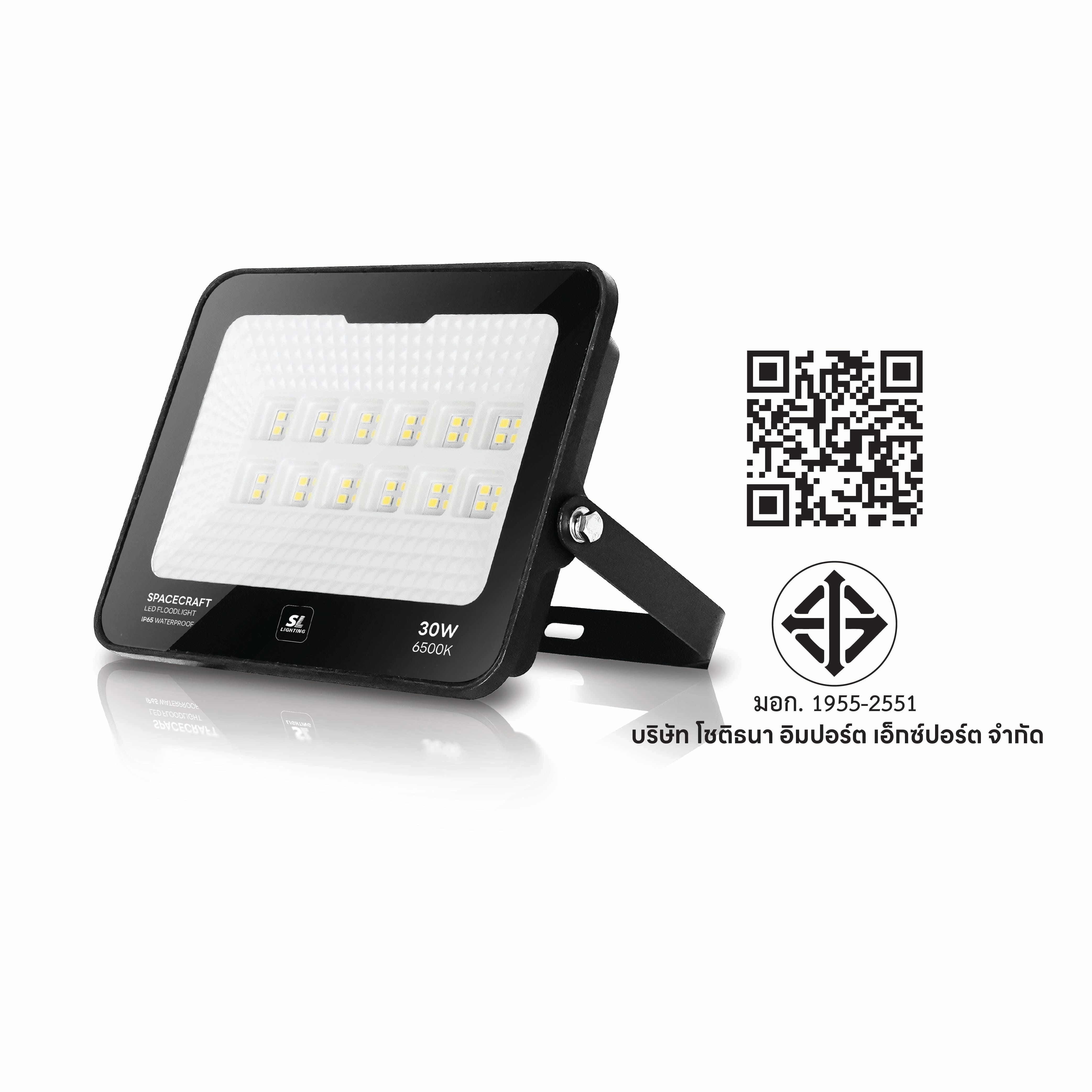 สปอตไลท์ LED SL LIGHTING SPACECRAFT 30 วัตต์ DAYLIGHT สีดำ_4