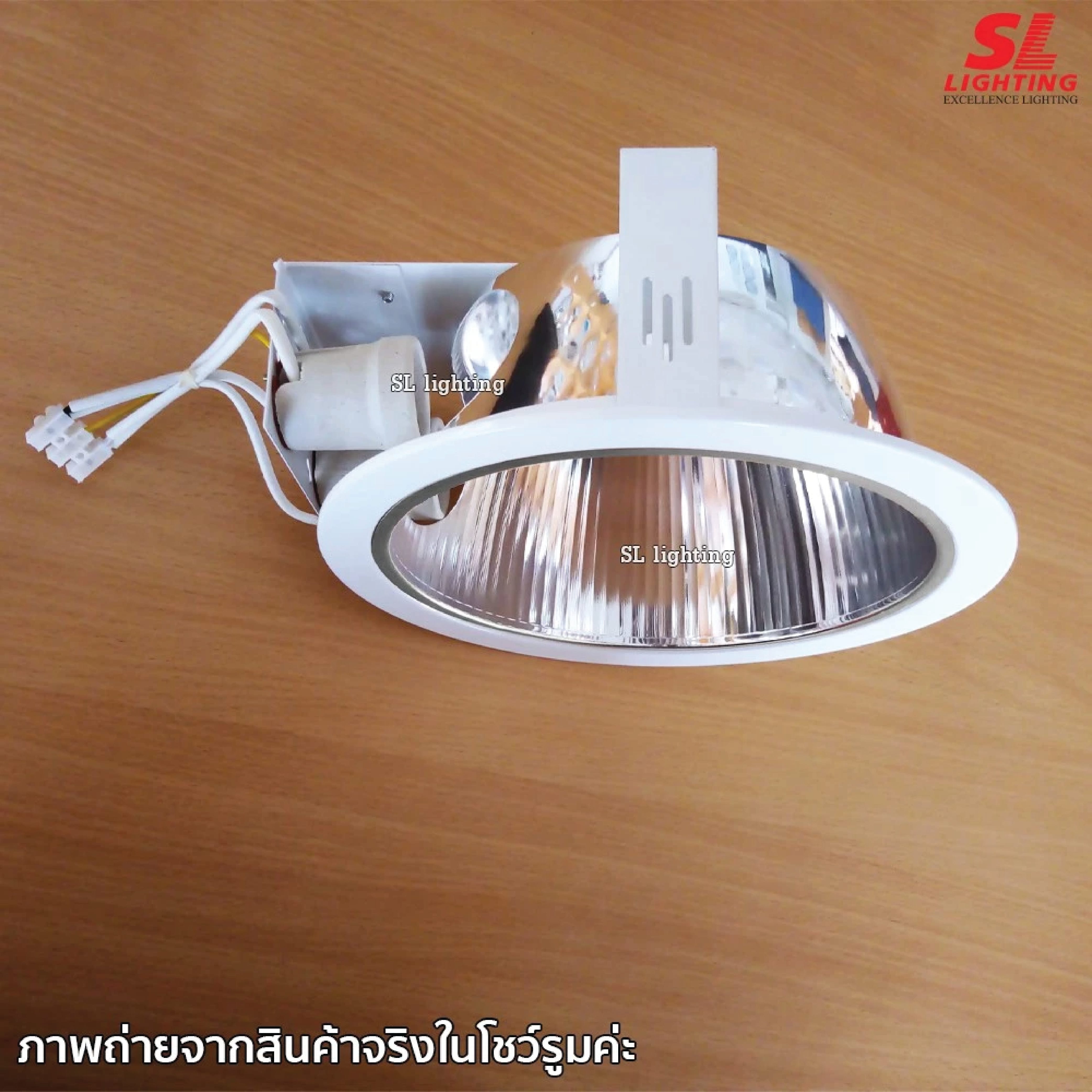 ดาวน์ไลท์ SL LIGHTING 606C E27 กลม สีขาว_2
