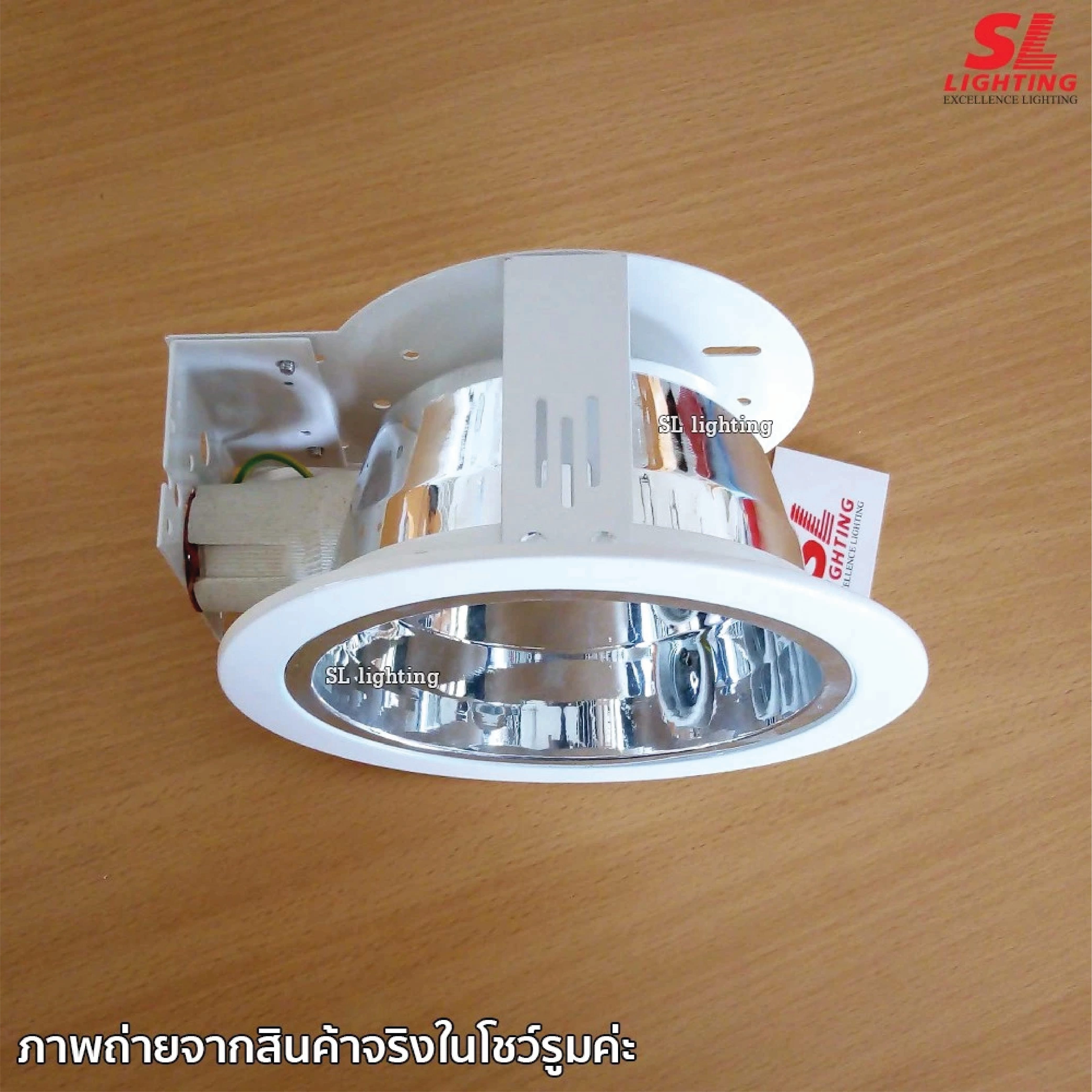 ดาวน์ไลท์ SL LIGHTING 622 E27 กลม สีขาว