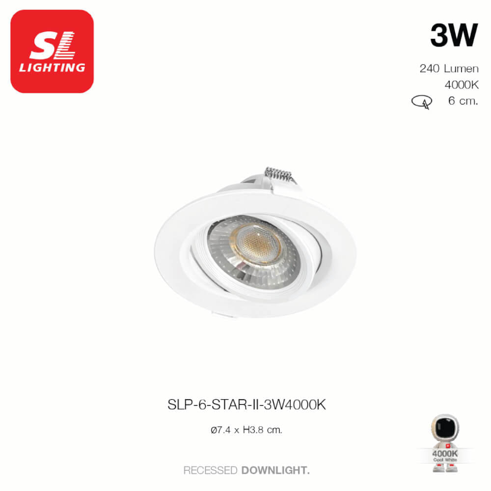 ดาวน์ไลท์ LED SL LIGHTING STAR-II 3 วัตต์ COOL WHITE สีขาว