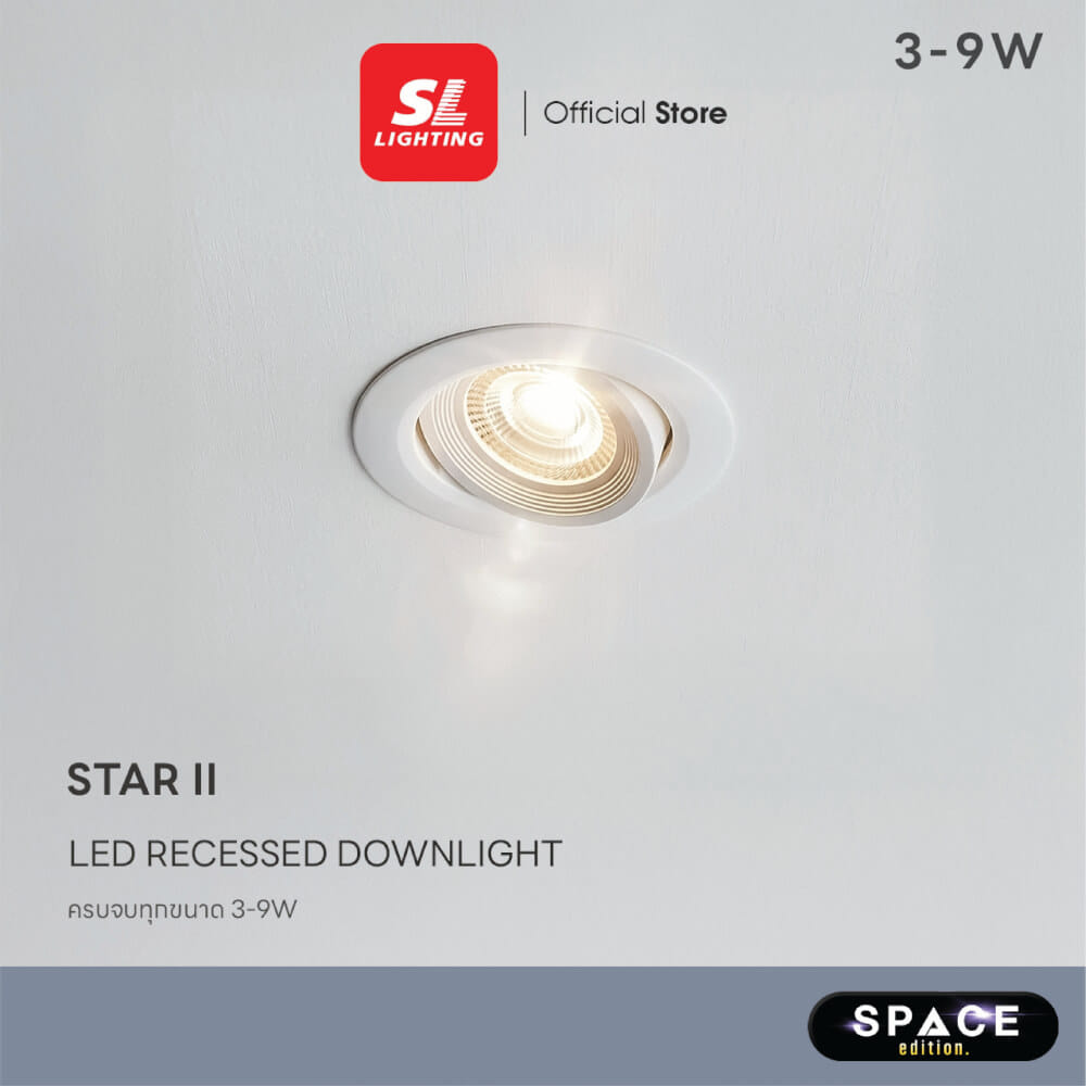 ดาวน์ไลท์ LED SL LIGHTING STAR-II 3 วัตต์ WARM WHITE สีขาว