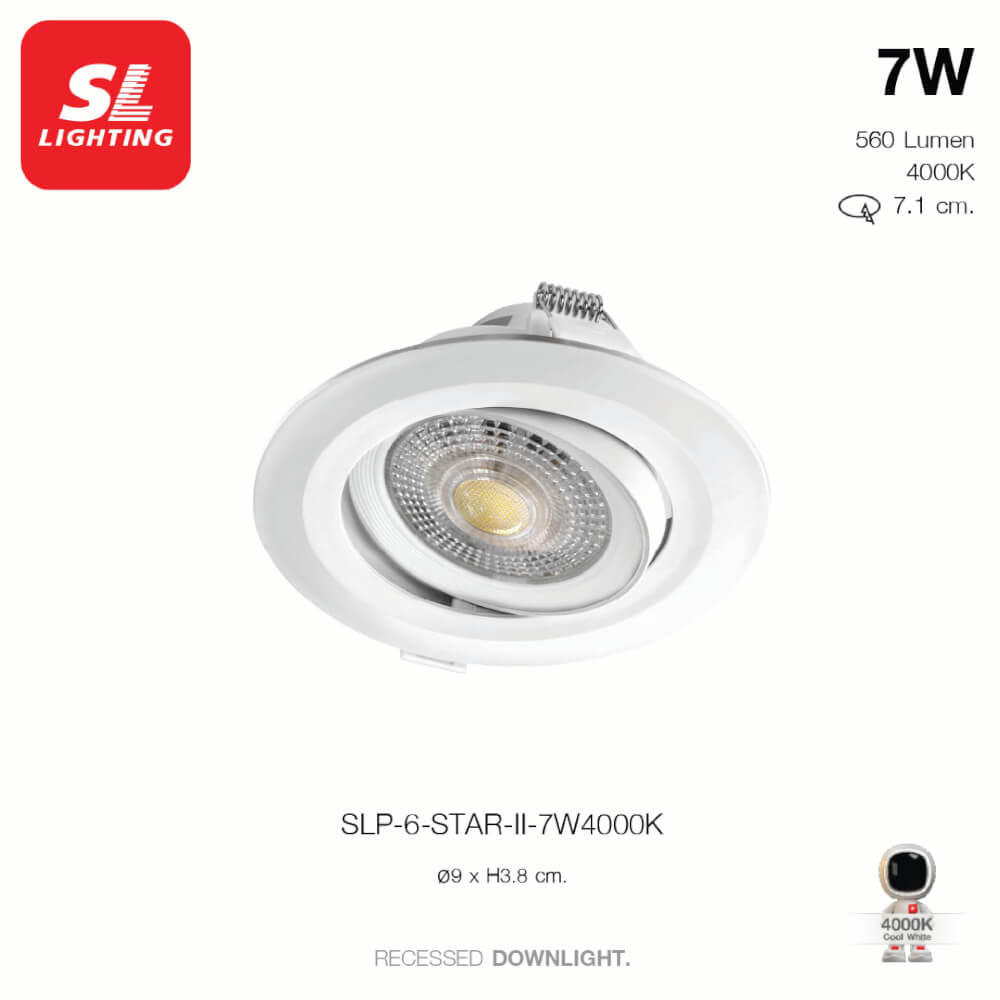 ดาวน์ไลท์ LED SL LIGHTING STAR-II 7 วัตต์ COOL WHITE สีขาว