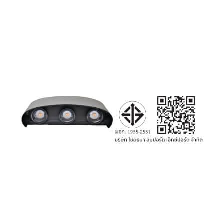 ไฟผนังภายนอก LED SL LIGHTING TER-06-3P 5.5 วัตต์ WARM WHITE สีดำ_4