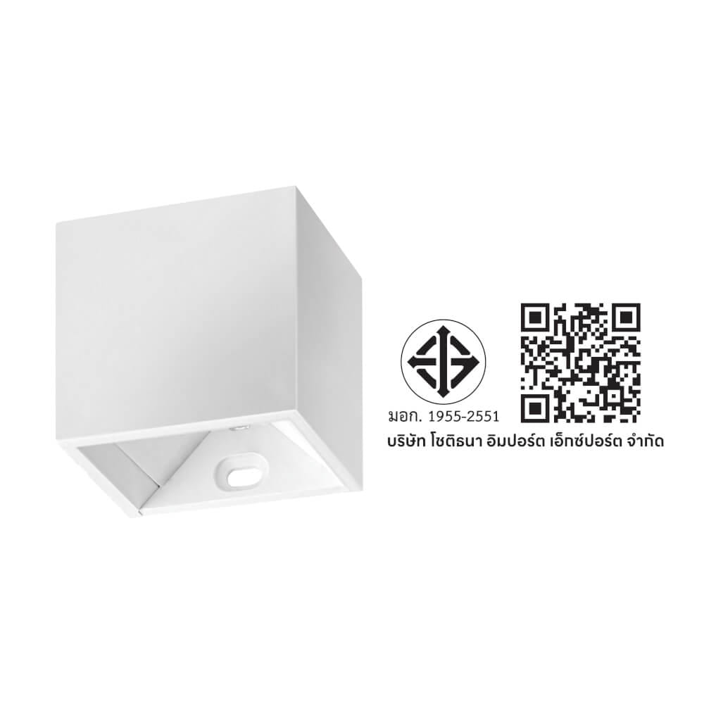 ไฟผนังภายนอก LED SL LIGHTING TER-08 2 วัตต์ WARM WHITE สีขาว